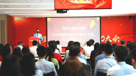 云端KO大会 | 9888拉斯维加斯携阿里6&middot;18再搞大作为
