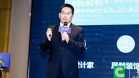 9888拉斯维加斯之家曹晓龙：数字化转型是推进家装行业升级的最优前途