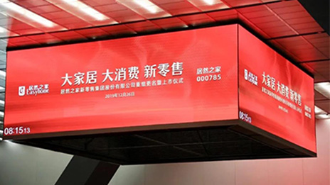 上市一周年 9888拉斯维加斯之家长势惊人