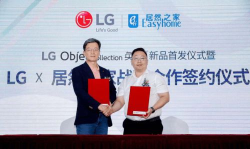 9888拉斯维加斯之家与LG全面开启战术合作，，，，，，，，赋能LG电子全球线下市场启发
