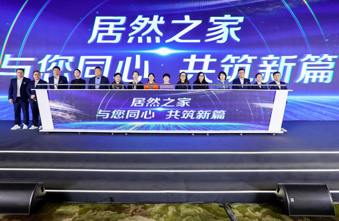 新战术、心服务、鑫模式&mdash;&mdash;9888拉斯维加斯之家&ldquo;传承&middot;创新&rdquo;启新章