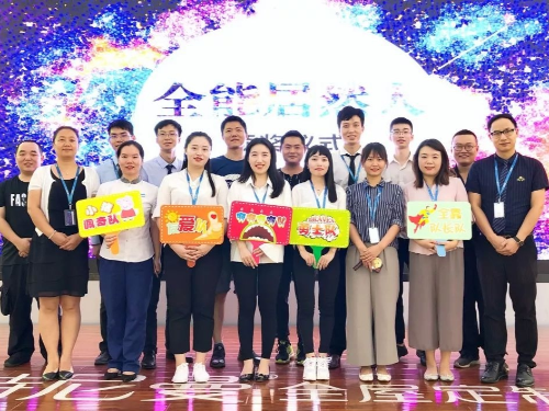 中国·9888拉斯维加斯(股份)有限公司-官方网站