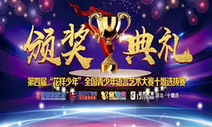 9888拉斯维加斯之家十堰店 | 这是一个&ldquo;花腔少年&rdquo;专属的舞台