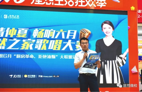 常德店首届员工歌唱大赛-5.JPG